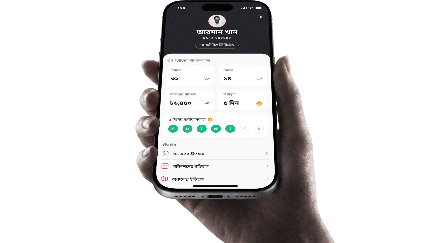 Kothay field sales dashboard shown on a mobile phone