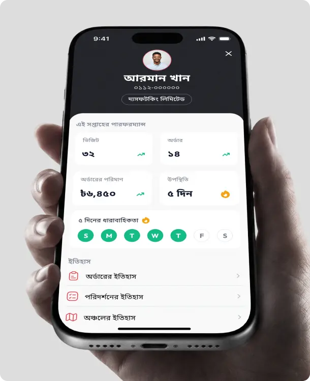 Kothay App mobile interface